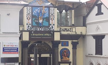 nepal-kathmandu-tour-package