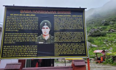 baba-harbhajan-singh