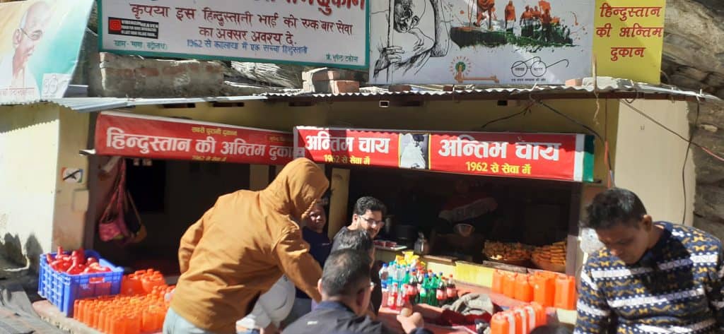 mana-village-badrinath-ji
