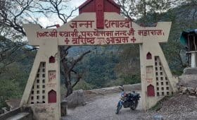 Vashishta-Gufa-Rishikesh