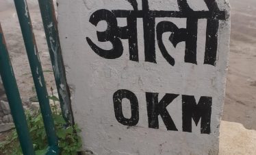 Auli-weather-details